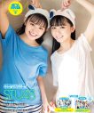 櫻坂46・守屋麗奈、『ボム』5月号通常版表紙に登場！ 上村莉菜＆関有美子のお泊りグラビアも - 画像一覧（8/10）