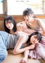 櫻坂46・守屋麗奈、『ボム』5月号通常版表紙に登場！ 上村莉菜＆関有美子のお泊りグラビアも - 画像一覧（10/10）