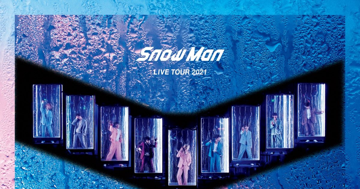 Snow Man、『Snow Man LIVE TOUR 2021 Mania』ジャケット写真を公開 – 画像一覧（1/1） – THE