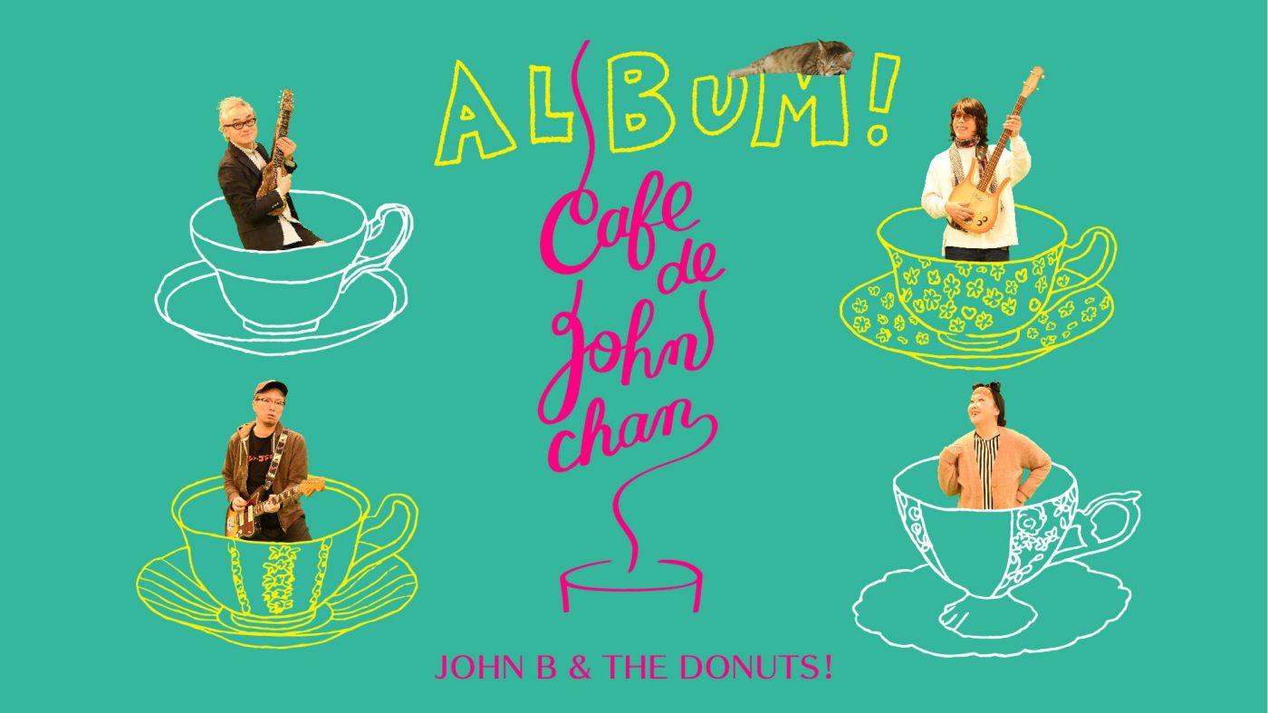 ジョンB（ウルフルズ）のバンド、ジョンB＆ザ・ドーナッツが新作を大阪・枚方蔦屋書店限定でリリース - 画像一覧（1/2）