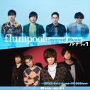 flumpool、対バンツアー開催直前にフレデリックの三原兄弟を迎えての生配信番組が決定 - 画像一覧（1/2）
