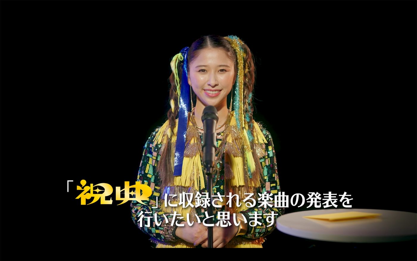 ももクロ、新作『祝典』の6曲目は「BUTTOBI!」に決定！「前山田ワールド全開の楽曲！」（玉井詩織）