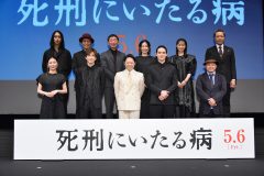 岩田剛典、映画で初共演した阿部サダヲの演技に「目に光が宿っていなかった。本当に殺されるかと思った」