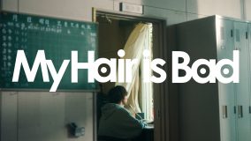 My Hair is Bad、ニューアルバム『angels』収録曲「歓声をさがして」MV公開決定
