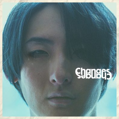 ビッケブランカ、仏映画『シャイニー・シュリンプス！』新作の全世界共通ED曲「Changes」を配信リリース