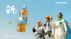 草なぎ剛、“やさしい麦茶”の新CMで心とカラダが渇いた人に“やさしさ”を届けるヒーローに - 画像一覧（3/12）