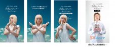 池田エライザと共演できる!? UCC COLD BREW 『#香るどダンサーオーディション』開催 - 画像一覧（2/3）