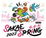 東海地区最大のライブサーキット『SAKAE SP-RING 2022』第1弾出演者103組発表 - 画像一覧（12/12）