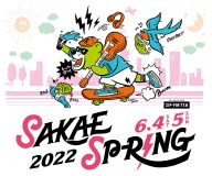東海地区最大のライブサーキット『SAKAE SP-RING 2022』第1弾出演者103組発表