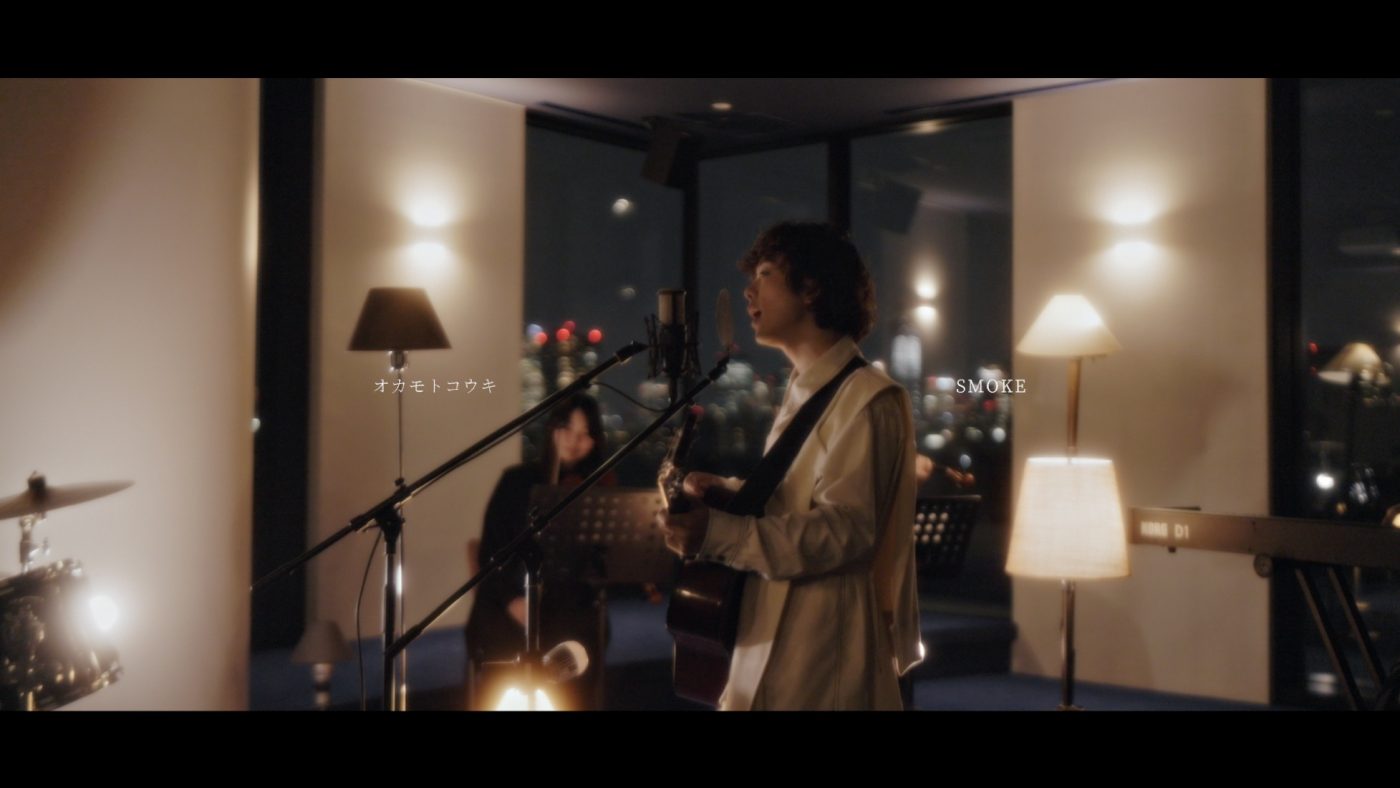 オカモトコウキ（OKAMOTO’S）、ニューアルバム『時のぬけがら』より新曲「SMOKE」を先行配信＆MV公開 - 画像一覧（2/2）
