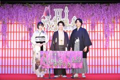 神木隆之介＆松村北斗、スイートルームにお泊まりを告白！「翌日、ルンルンで撮影現場に来た」（玉城ティナ）