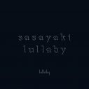 おやすみ前専用の入眠プレイリスト「sasayaki lullaby」、初EPをリリース - 画像一覧（2/4）