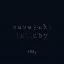 おやすみ前専用の入眠プレイリスト「sasayaki lullaby」、初EPをリリース - 画像一覧（3/4）