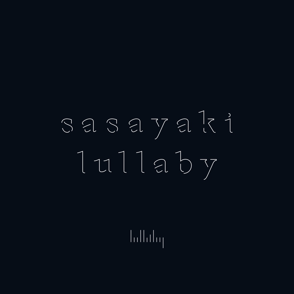 おやすみ前専用の入眠プレイリスト「sasayaki lullaby」、初EPをリリース - 画像一覧（2/4）