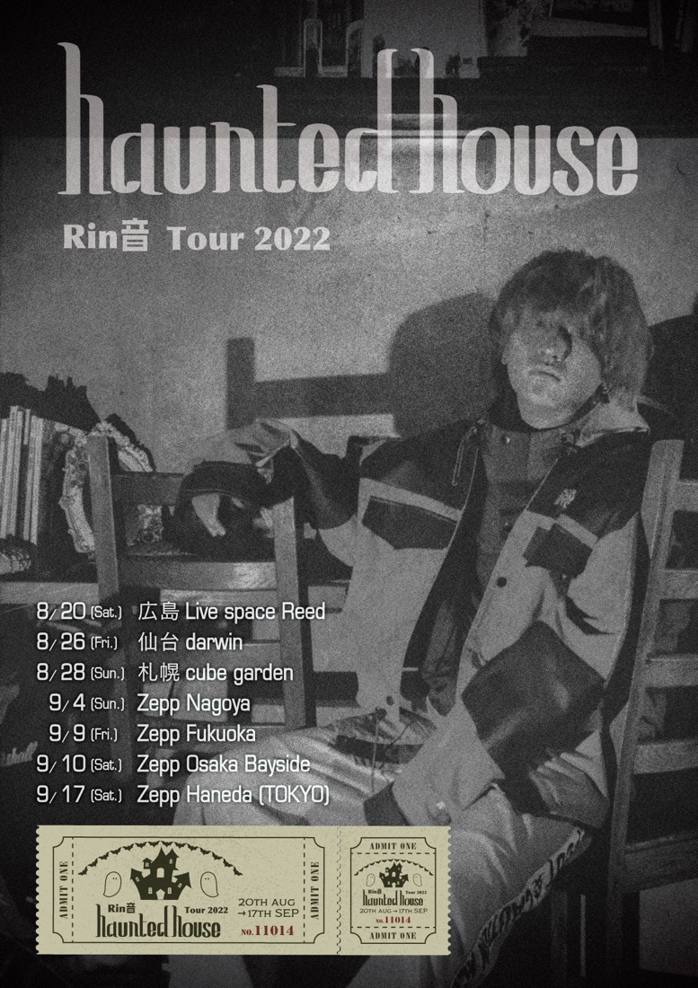 Rin音、全国7都市ツアー『Rin音 Tour 2022 haunted house』開催決定 - 画像一覧（1/1）