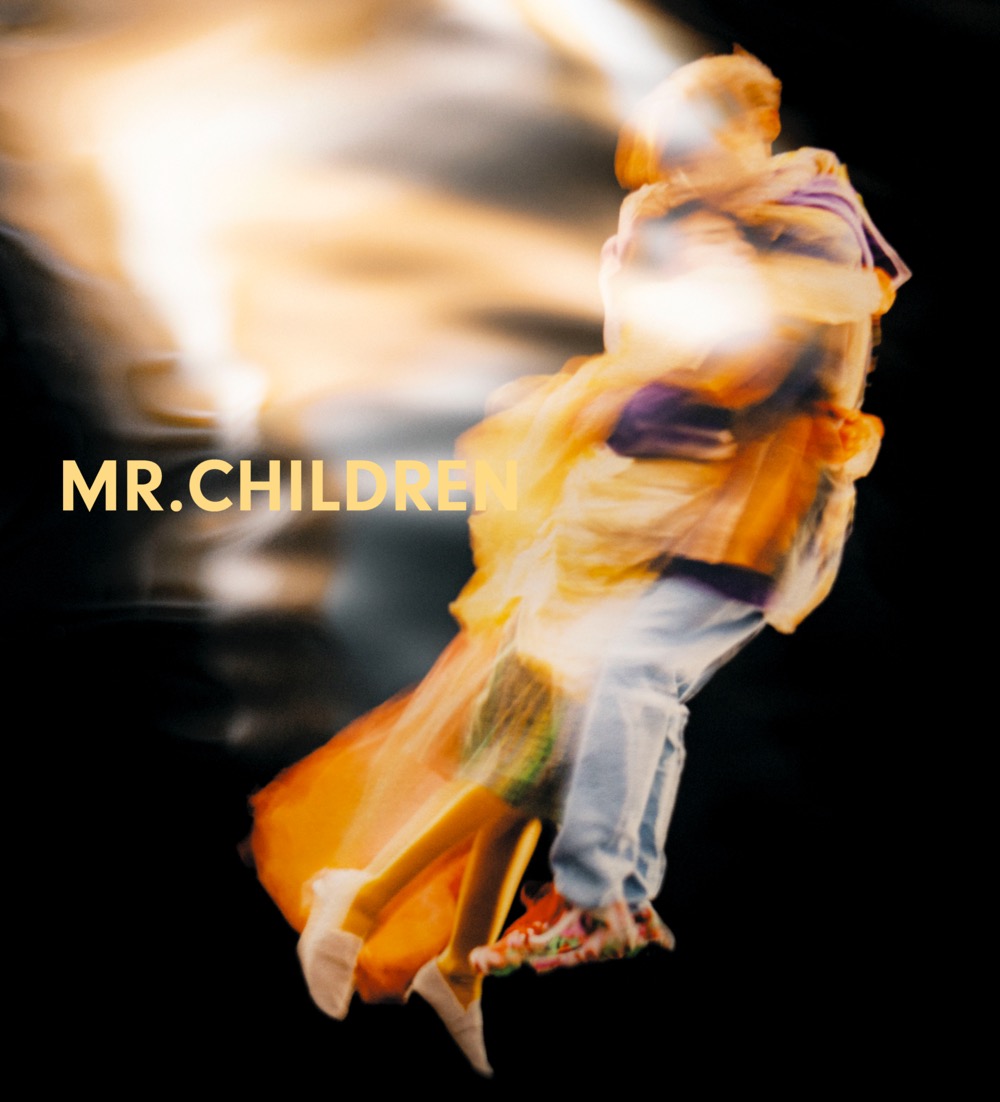 Mr.Children、ベスト盤『Mr.Children 2011-2015』『Mr.Children 2015-2021 ＆ NOW』の全貌を解禁 - 画像一覧（1/4）