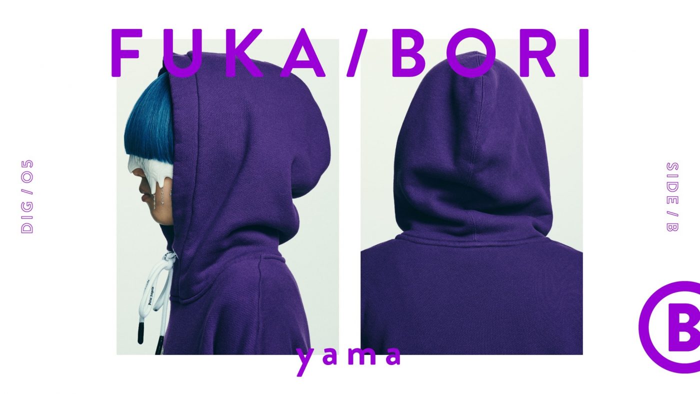 yama、最深音楽トークコンテンツ『FUKA/BORI』に再登場！ ALIのLEOに救われたエピソード明かす - 画像一覧（6/6）