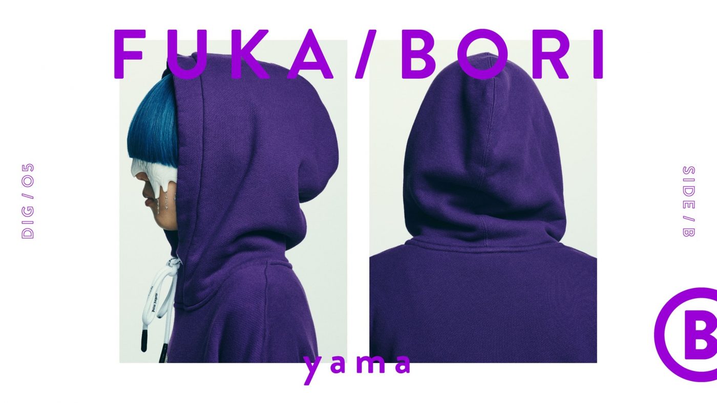 yama、最深音楽トークコンテンツ『FUKA/BORI』に再登場！ ALIのLEOに救われたエピソード明かす - 画像一覧（1/6）