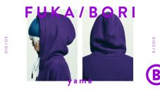 yama、最深音楽トークコンテンツ『FUKA/BORI』に再登場！ ALIのLEOに救われたエピソード明かす - 画像一覧（1/6）