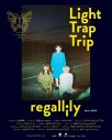 リーガルリリー、ライブ音源集『Regallily Live ”Lumen”』の5週連続配信リリースが決定 - 画像一覧（2/3）