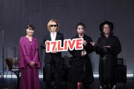 YOSHIKI、落合陽一と初対談！「SDGsが求められる時代に、音楽で多くの方の背中を押さなくてはいけない」 - 画像一覧（1/11）