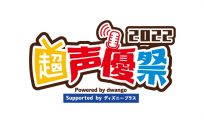 Kis-My-Ft2・宮田俊哉、『キスマイ宮田のニコ生やったってit’s Alright!』生配信決定 - 画像一覧（2/2）
