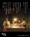 大比良瑞希、美村里江主演のドラマ『庭には二羽』主題歌「景色」を書き下ろし - 画像一覧（5/6）