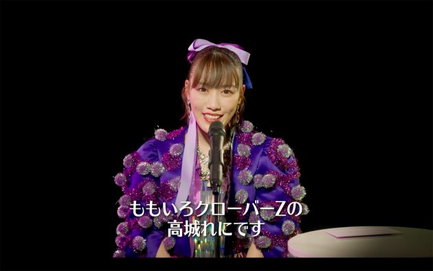 ももクロ、『祝典』の14曲目は神聖かまってちゃん・の子作詞・作曲の「孤独の中で鳴るBeatっ！」