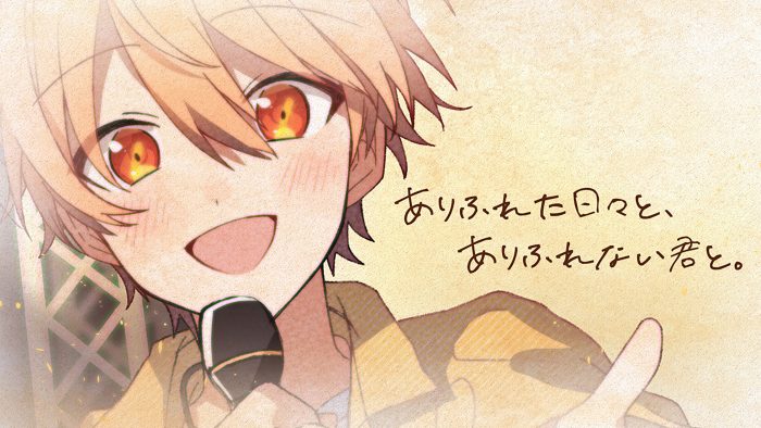 るぅと（すとぷり）、活動7周年記念日に新曲「ありふれた日々と、ありふれない君と。」MV公開