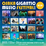 『OSAKA GIGANTIC MUSIC FESTIVAL 2022』、第3弾出演アーティスト7組＆日割り発表