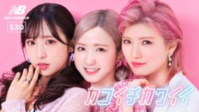 AKB48メンバーが、オルチャンファッションで新曲「元カレです」のダンスを踊るWEBムービー公開