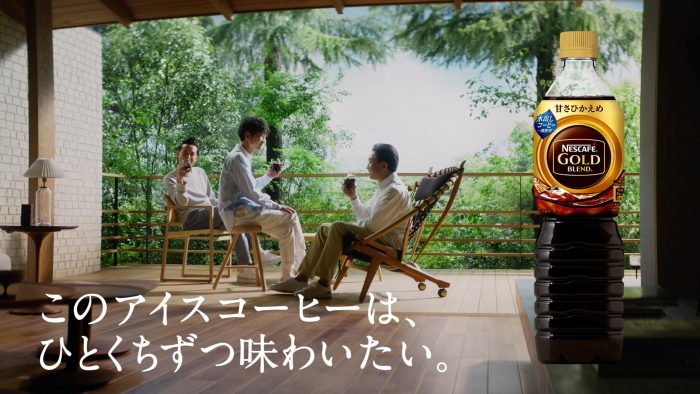 TOKIO、「ネスカフェ ゴールドブレンド ボトルコーヒー」新TVCMに登場！