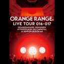 ORANGE RANGE、15周年記念ライブを収めたライブアルバムのジャケ写＆収録曲を公開 - 画像一覧（3/5）