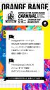 ORANGE RANGE、15周年記念ライブを収めたライブアルバムのジャケ写＆収録曲を公開 - 画像一覧（5/5）
