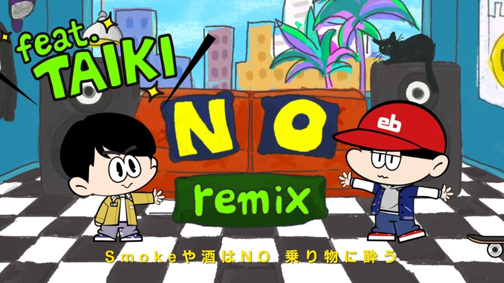 edhiii boi×14歳のラッパー・TAIKI、「NO -remix- feat. TAIKI」のMVを公開 - 画像一覧（5/5）