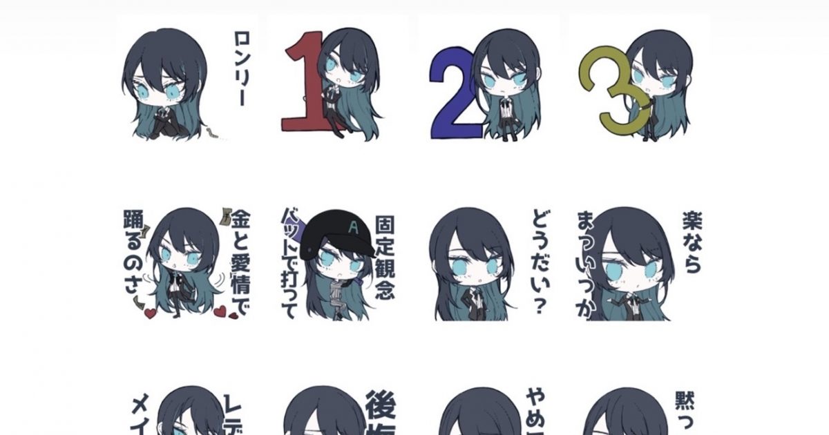 Ado レディメイド Lineスタンプの販売がスタート The First Times