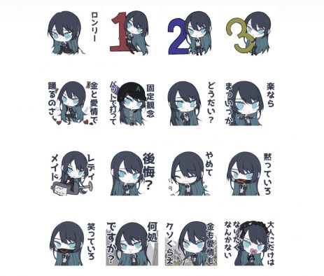 Ado、「レディメイド」LINEスタンプの販売がスタート