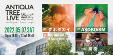 ASOBOiSM、アパレルブランド・ANTIQUAとコラボしたLOOKBOOKを公開＆大阪でコラボイベント開催決定 - 画像一覧（4/7）