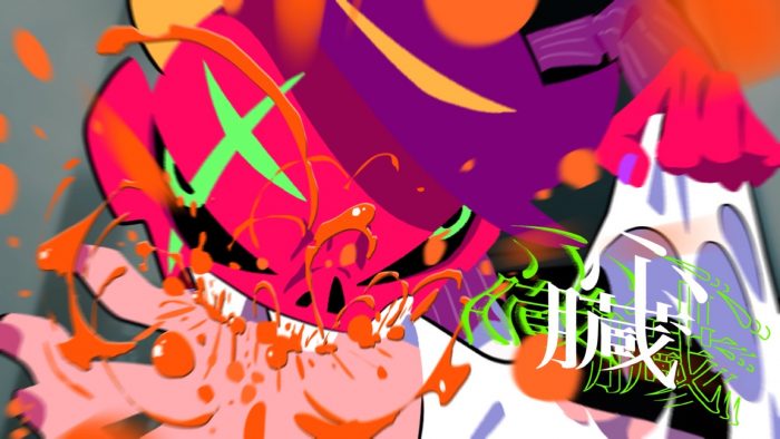 TOOBOE、メジャー1stシングル「心臓」MVが公開決定！