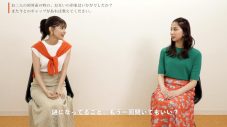 芳根京子＆ももクロ・玉井詩織、“ロペピクニック”WEB動画で仲良し共演 - 画像一覧（3/17）