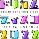 『DREAMS COME TRUE WONDERLAND 2023』に向け『ドリカムディスコ』が再始動！ 全国6都市で開催 - 画像一覧（1/1）