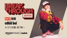 edhiii boi、『BREAKTHROUGH JAPAN Live』初回ライブに出演決定 - 画像一覧（1/1）