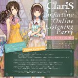 ClariS、新作『Parfaitone』の発売を記念してオンラインリスニングパーティーを開催