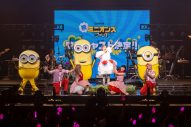 LiSA、映画『ミニオンズ フィーバー』吹き替えキャストに決定！ 武道館公演にミニオン登場 - 画像一覧（1/7）
