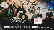 Stray Kids、プリントシール機と期間限定コラボ - 画像一覧（1/5）