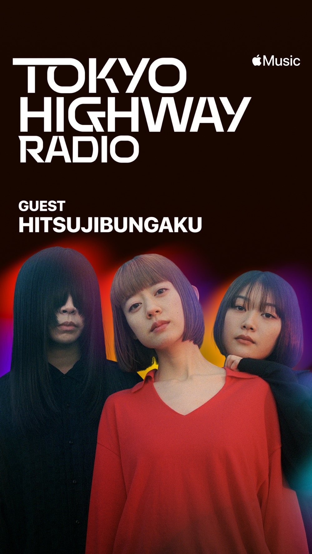 羊文学、Apple Musicのラジオ番組『Tokyo Highway Radio』に初登場 - 画像一覧（1/3）