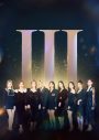 TWICE、約2年ぶりに東京ドームで開催する来日公演の模様をWOWOWでオンエア - 画像一覧（1/4）
