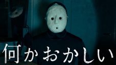 三浦透子、新曲「intersolid」がドラマ『何かおかしい』主題歌に決定 - 画像一覧（1/2）