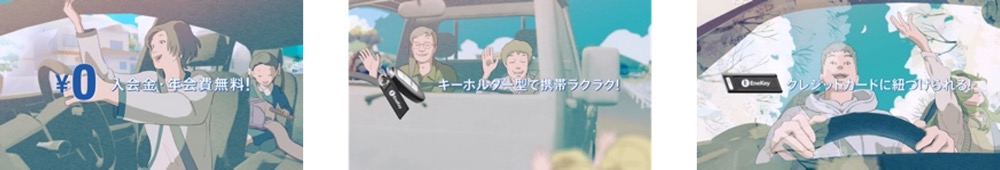 斉藤和義、書き下ろし楽曲使用のWEB CM「EneKey×俺たちのサーカス」にアニメキャラで登場 - 画像一覧（2/8）