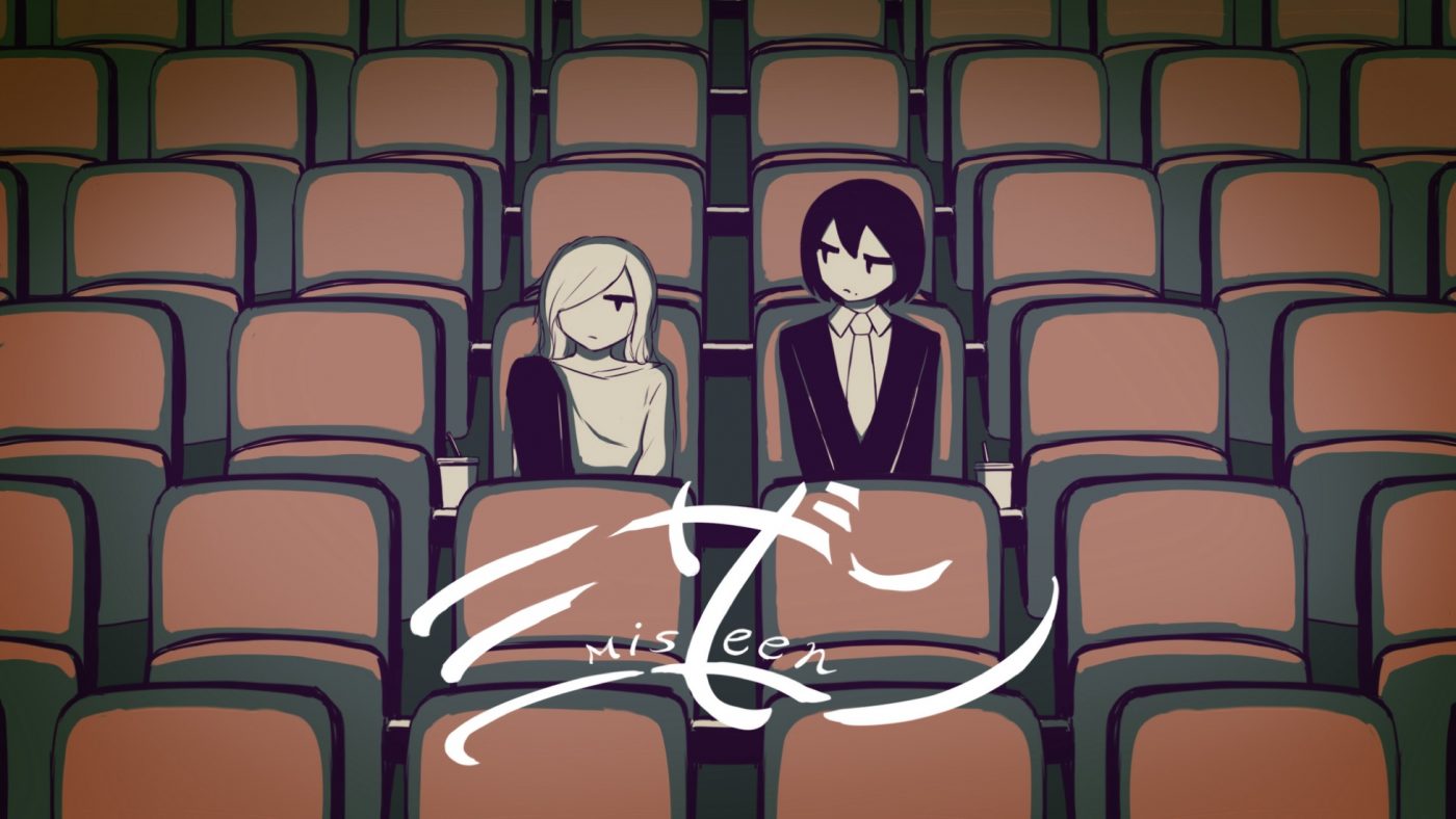 バルーン×ぬゆり×アボガド6のトリプルコラボが実現！ ボカロ楽曲「ミザン」MV公開 - 画像一覧（1/4）